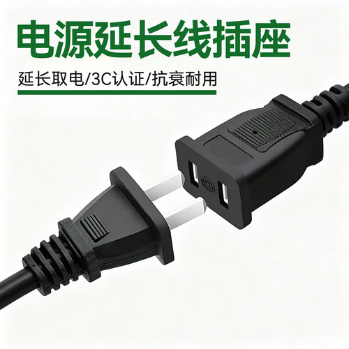 电源延长线灯罩灯架插座