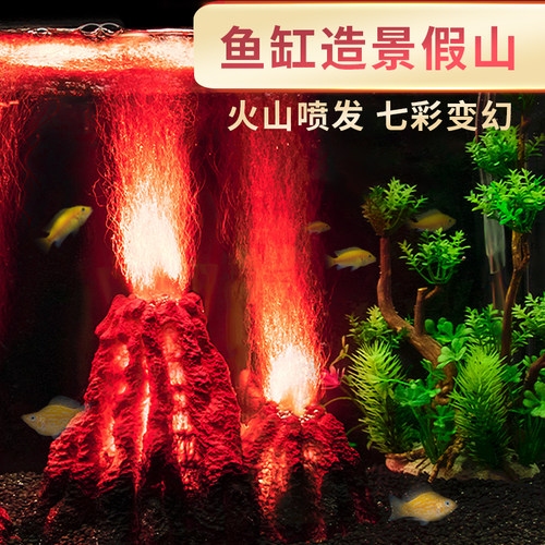 仿真石头内饰海底世界套餐假山