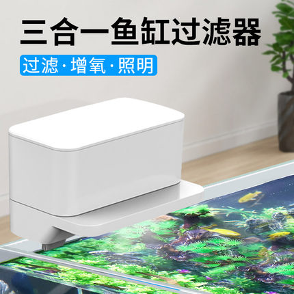 小鱼缸过滤器三合一净水循环上滤系统一体机超静音外置增氧泵小型