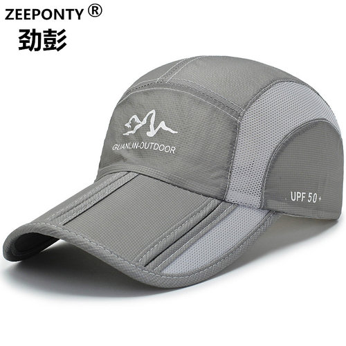 夏季新款速干户外防晒可折叠帽子