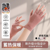 秋冬季 德绒保暖半指手套女学生写字游戏美甲漏指半截手套触屏防寒
