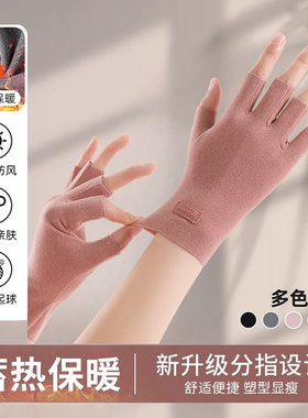 秋冬季德绒保暖半指手套女学生写字游戏美甲漏指半截手套触屏