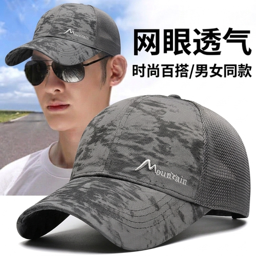 帽子男款夏季透气网眼棒球帽防晒遮阳帽户外海边登山凉帽大头围黑