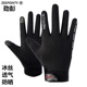 骑行手套男全指夏季 防晒钓鱼摩托车骑车 运动健身山地车自行车薄款