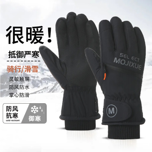 滑雪手套冬季加绒加厚防风防水触屏户外骑行保暖防寒电动车摩托车