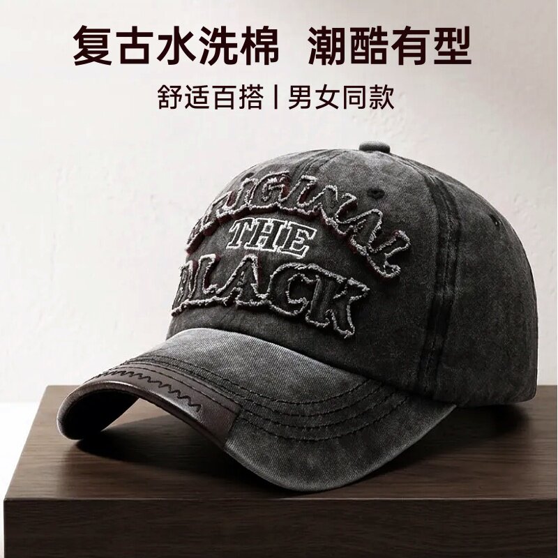 帽子男女款复古刺绣棒球帽春秋户外遮阳休闲软顶水洗鸭舌帽遮阳帽