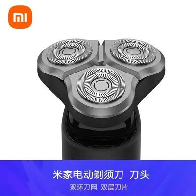 小米s300水洗电动剃须刀正品