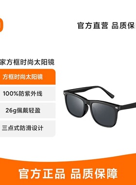 米家方框太阳镜防紫外线偏光