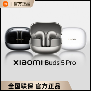 小米Xiaomi Buds 5 Pro 入耳式降噪翻译录音蓝牙耳机