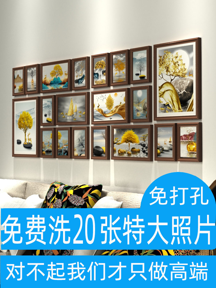 出口实木照片墙装饰相框墙挂组合打孔相册沙发背景公司照片墙
