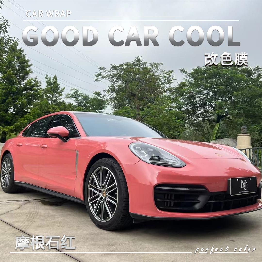 PET 摩根石红汽车改色膜全车膜车身贴膜整车膜全车衣漆面保护膜