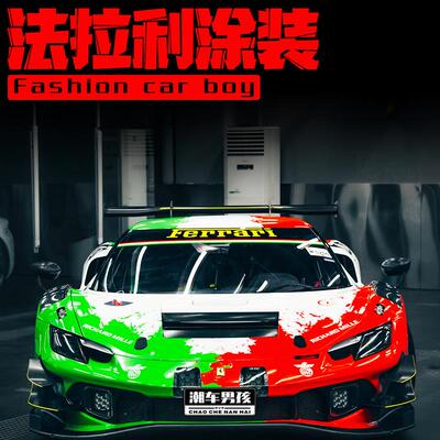 汽车改色膜全车膜车身贴膜