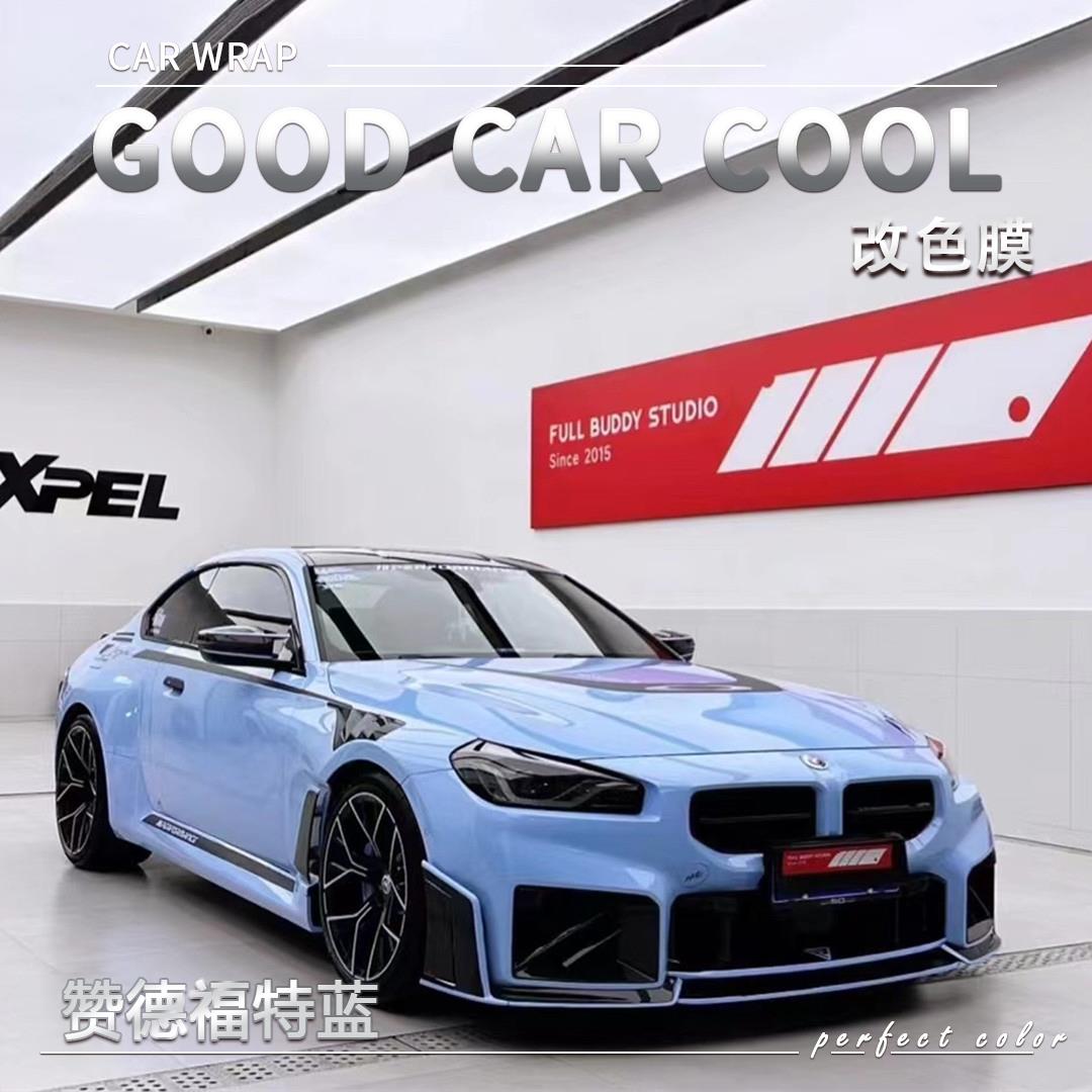 PET赞德福特蓝汽车改色膜全车膜车身贴膜车膜车衣漆面保护膜改装