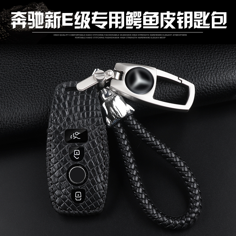 专用于2020款奔驰钥匙套A180L