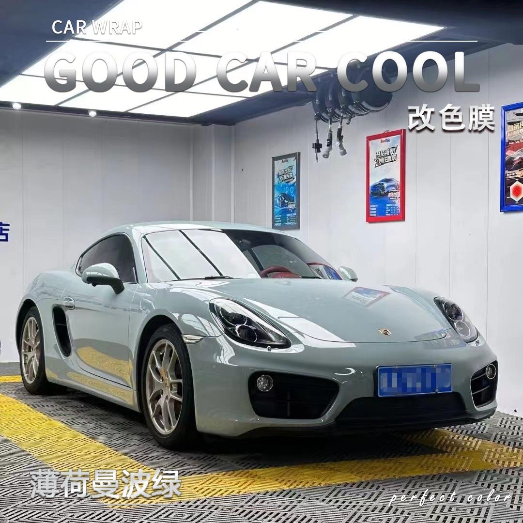 PET薄荷曼波绿汽车改色膜奔驰全车膜车身贴膜车膜车衣漆面保护膜