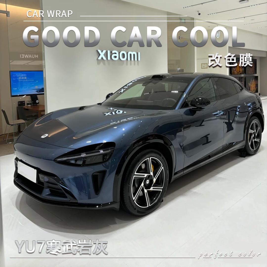 PETYU7寒武岩灰汽车改色膜奔驰全车膜车身贴膜车膜车衣漆面保护膜