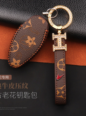 迈凯伦钥匙包720S570S600LT540C570GT专用高档车用男女士真皮套扣