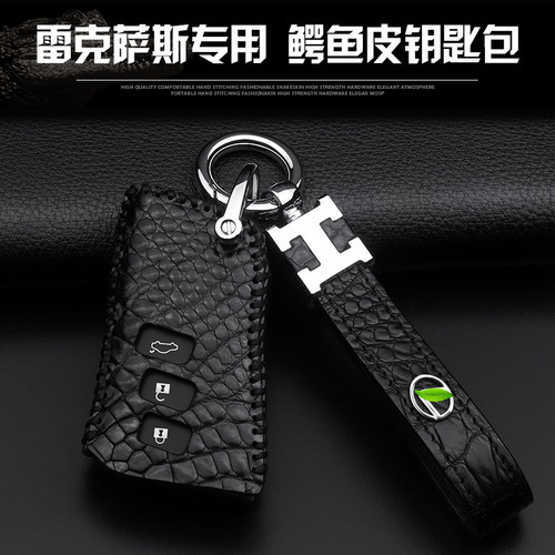 专用雷克萨斯260/300h真皮汽车