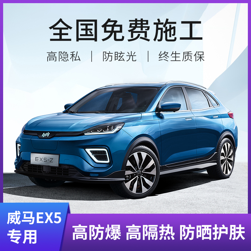 高防爆高隔热护肤免费包施工