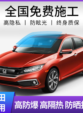 高防爆高隔热护肤免费包施工