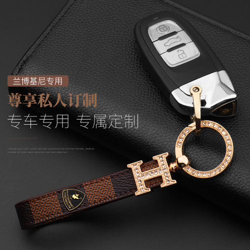 兰博基尼钥匙扣汽车真皮钥匙链环
