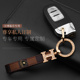 兰博基尼钥匙扣Urus大小牛盖拉多专用高档汽车男女真皮镶钻链环圈