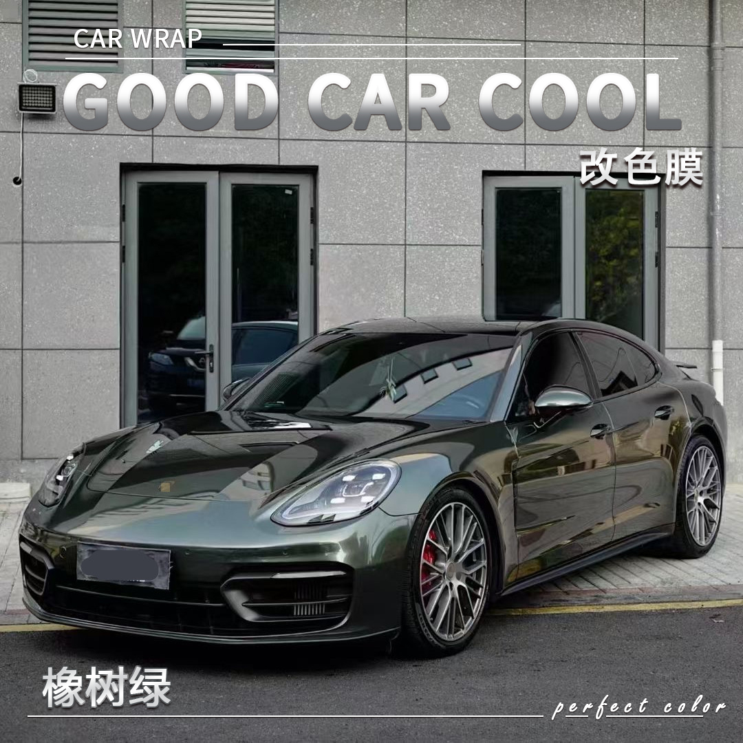 PET 橡树绿汽车改色膜车身贴膜整车膜全车衣漆面保护膜