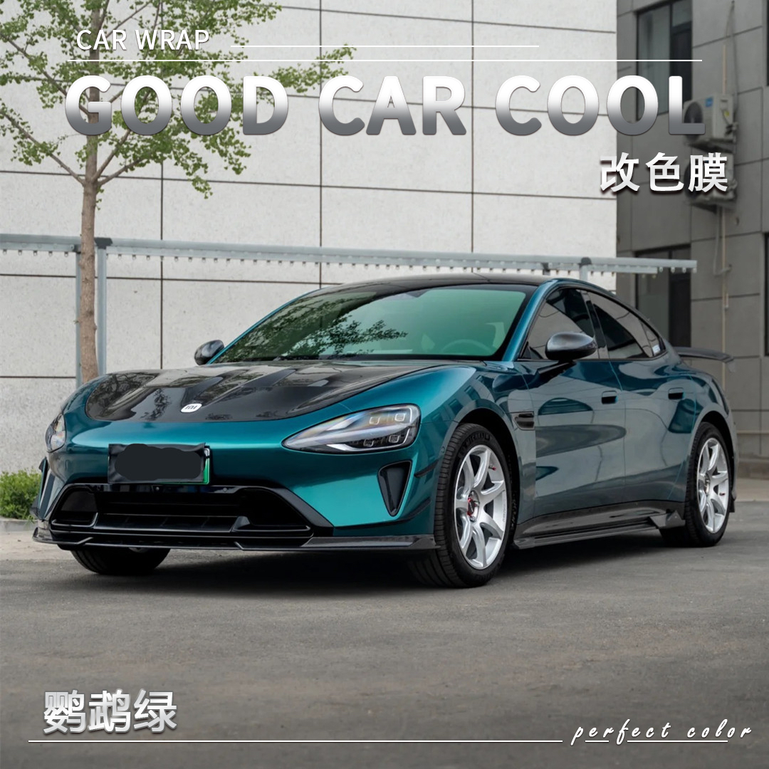 PET  鹦鹉绿汽车改色膜全车膜车身贴膜整车膜全车衣漆面保护膜