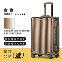 Титан [Флагман/модернизированный авиационный алюминиевый сплав алюминиевого сплава в восьми сериях]