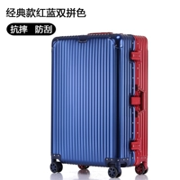 Синий и красный