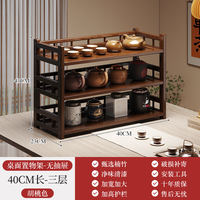 Tea set shelf, desktop, small antique display stand, modern and simple new Chinese-style multi-treasure cabinet, teapot rack, tea storage cabinet thumbnail 4