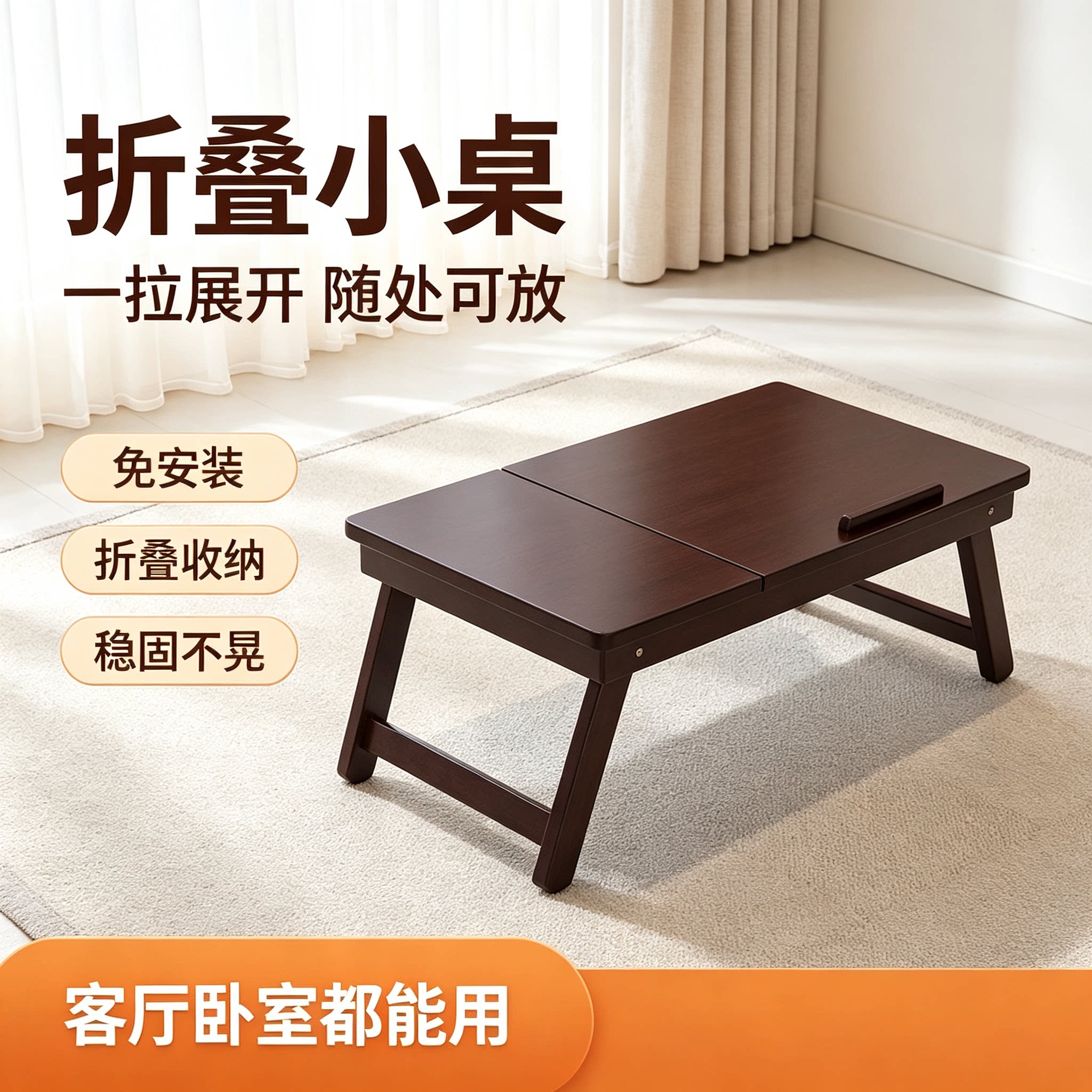 可折叠床上小桌子家用宿舍