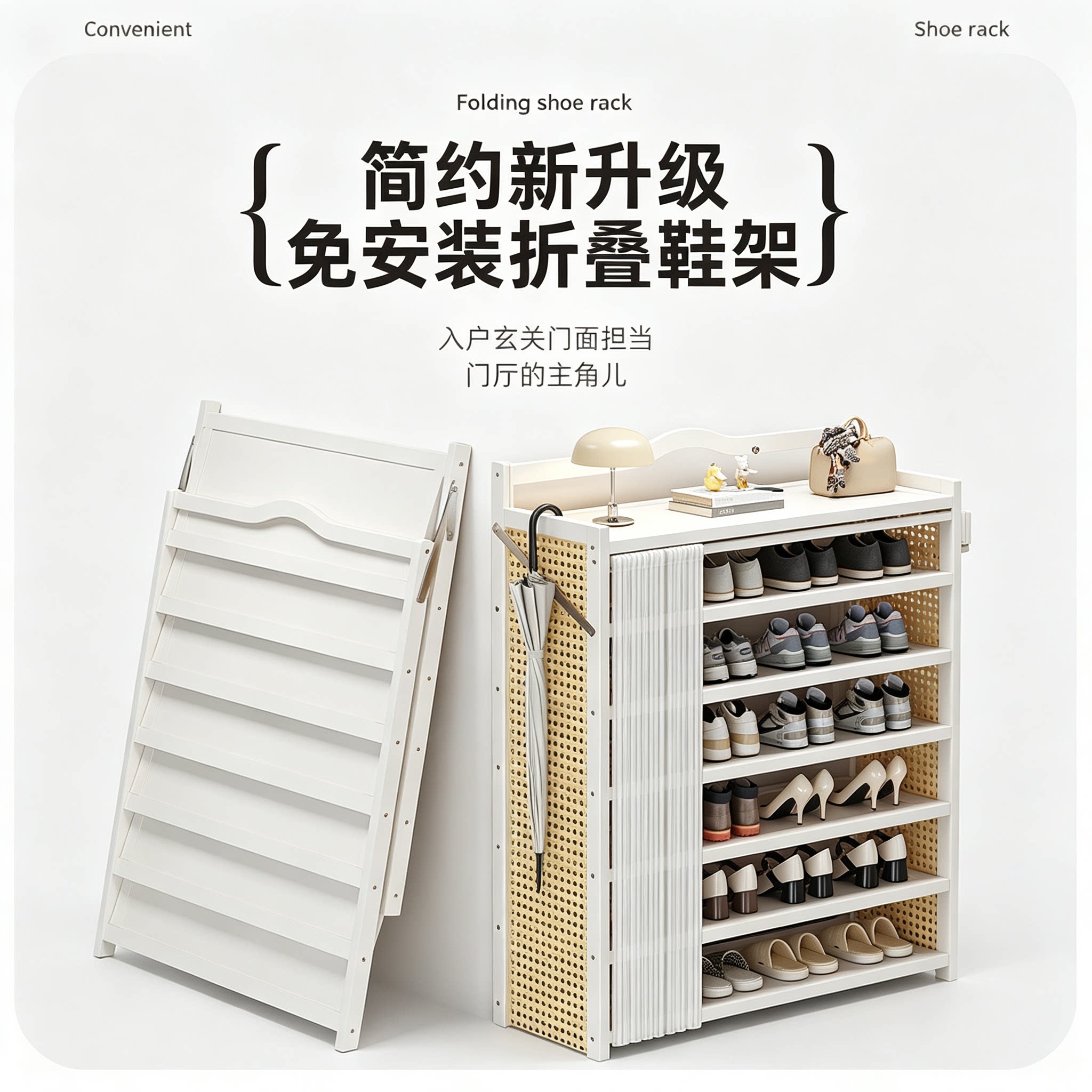 家用多层防尘鞋柜带布帘门口图片
