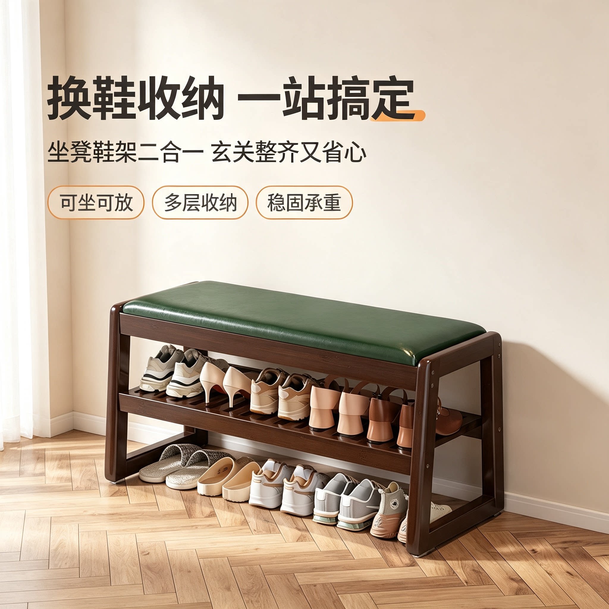 入户鞋架换鞋凳一体门口可坐鞋柜