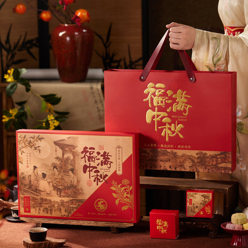 月饼盒包装盒2026年新款中秋节6粒8粒10粒12高档中秋月饼礼盒空盒