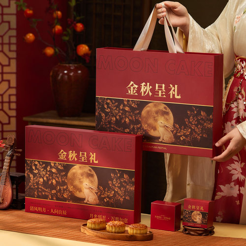月饼包装盒2026年新款中秋6粒8粒10粒12粒烘焙手提月饼礼盒空盒子