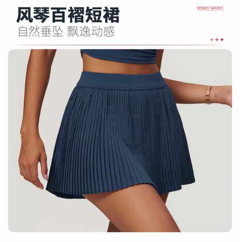 lulu同款风琴网球裙速干防走光
