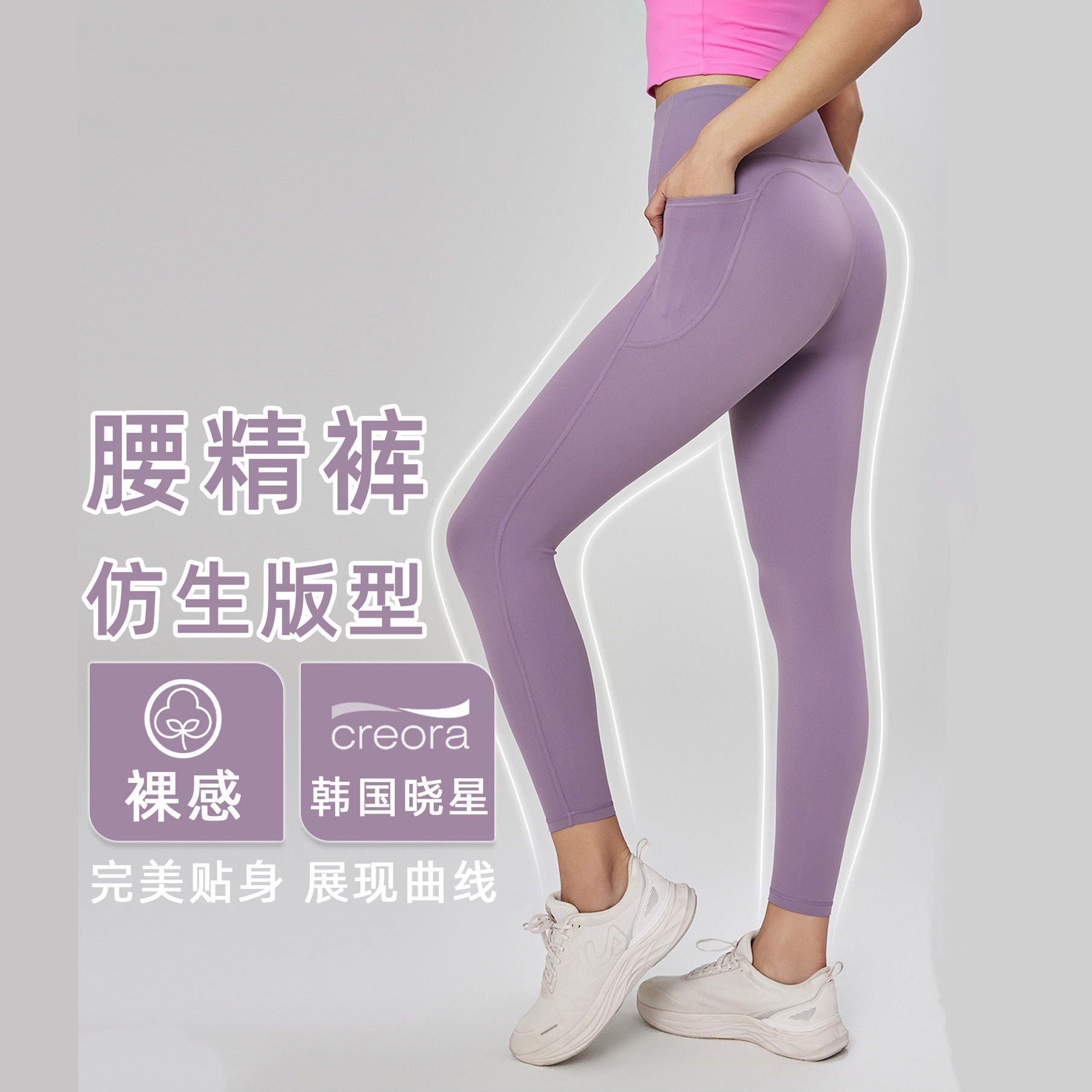 lulualign高腰裸感口袋款