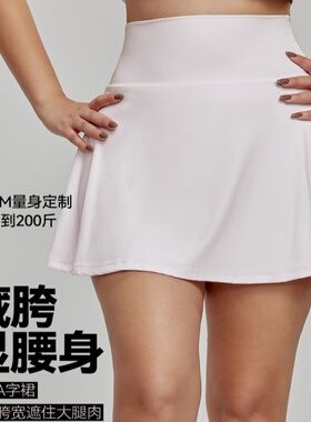 Tennisgirl 2025夏新款大码防走光高腰网球裙 显瘦运动短裙瑜伽裙
