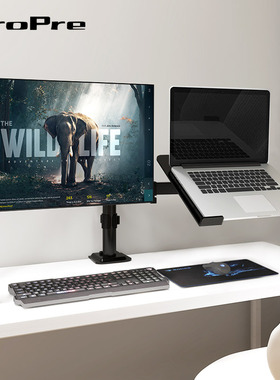 双屏显示器悬臂支架免打孔旋转桌面底座笔记本屏幕二合一增高架