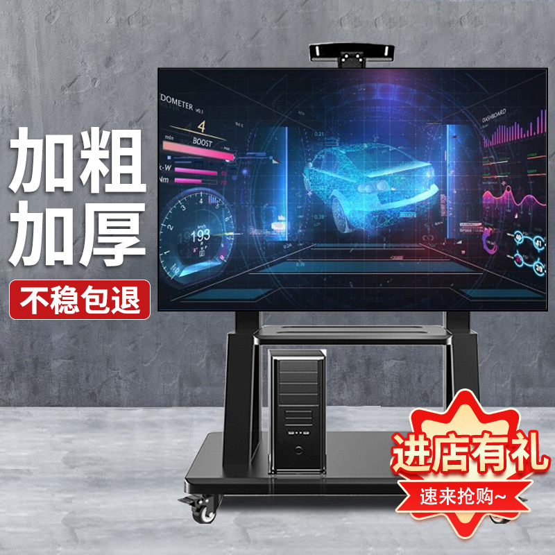 液晶电视移动支架落地式推车小米