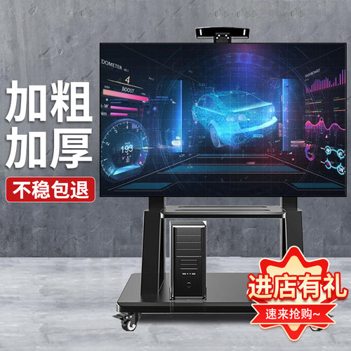 液晶电视移动支架落地式推车小米