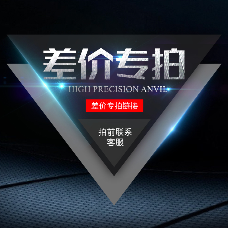 差价链接【请勿自拍】