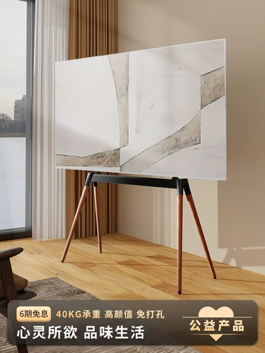 Propre Landing TV Bracket Nordic японские японские бревна Samsung Art 32-75-дюймовый универсальный висящий рам