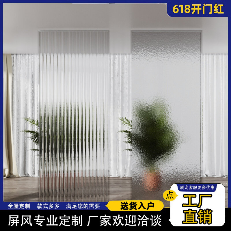 亚克力屏风入f户玄关客厅卫生间洗手台透明简约现代半墙玻璃隔断
