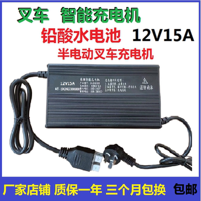 道勤充电机节能高效绿色环保