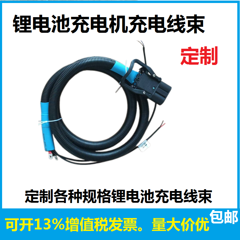 国标纯无氧铜电源线定制，