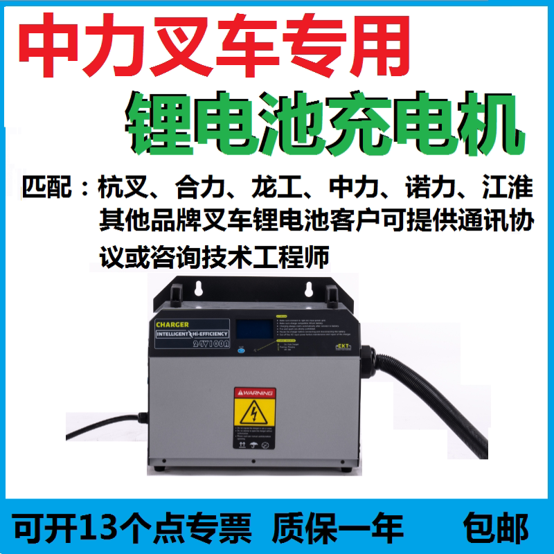 高效节能，绿色环保，质量保证