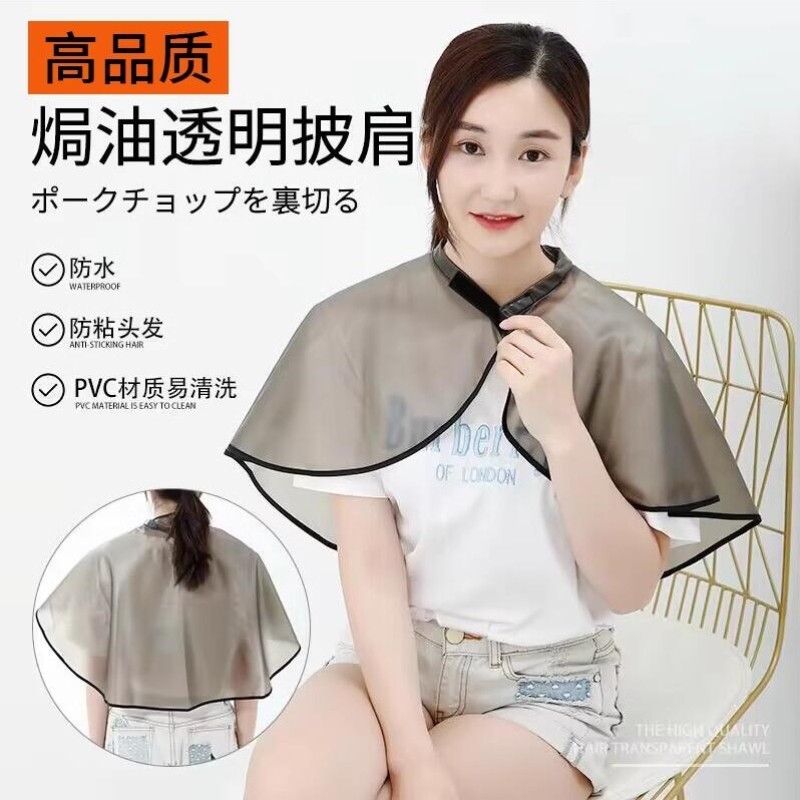 染发披肩工具理发专用垫肩洗头发烫发型焗油发廊家用防水加大围脖