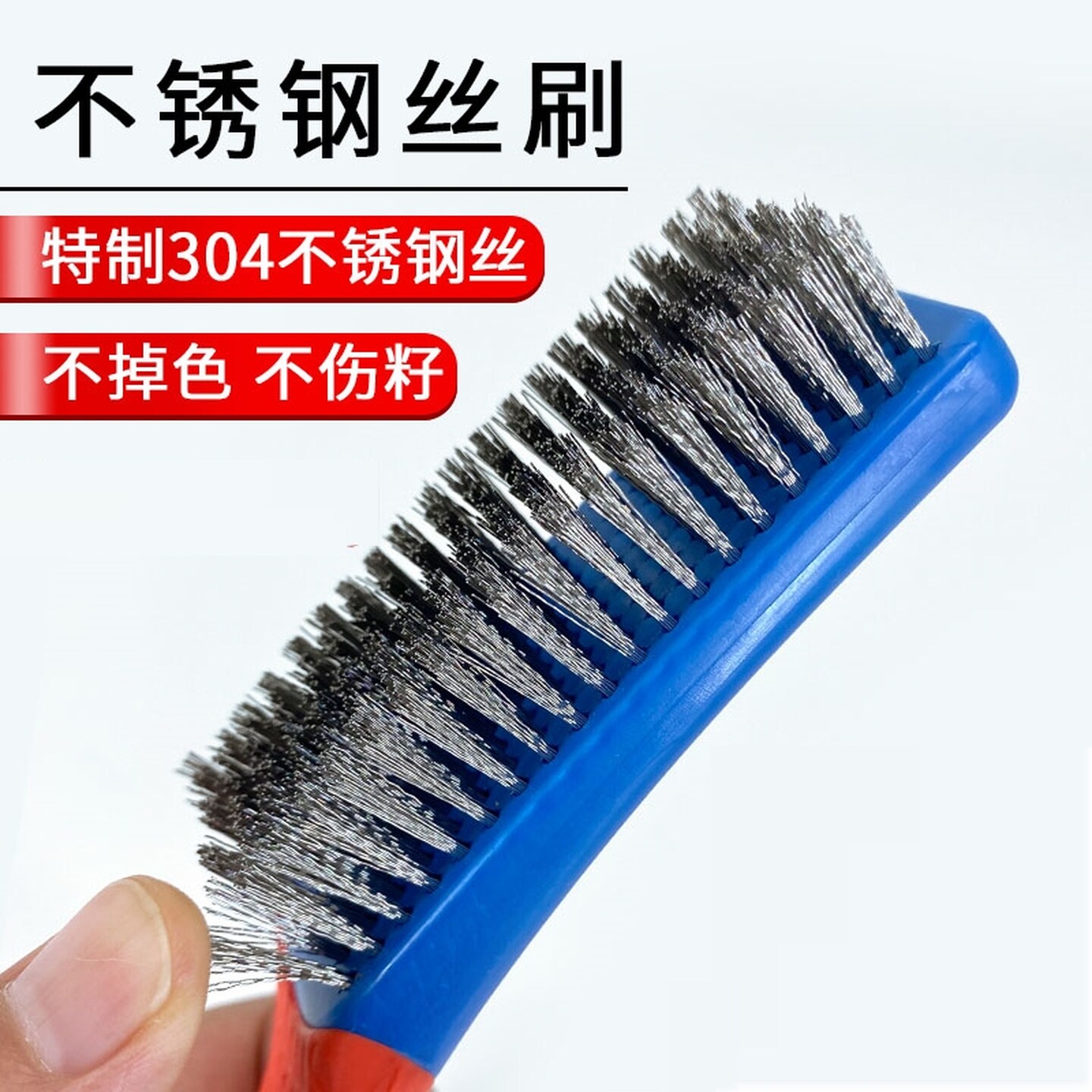 文玩钢丝刷鹰牌打底不掉色细加密除锈刷金刚核桃菩提清理文玩刷子